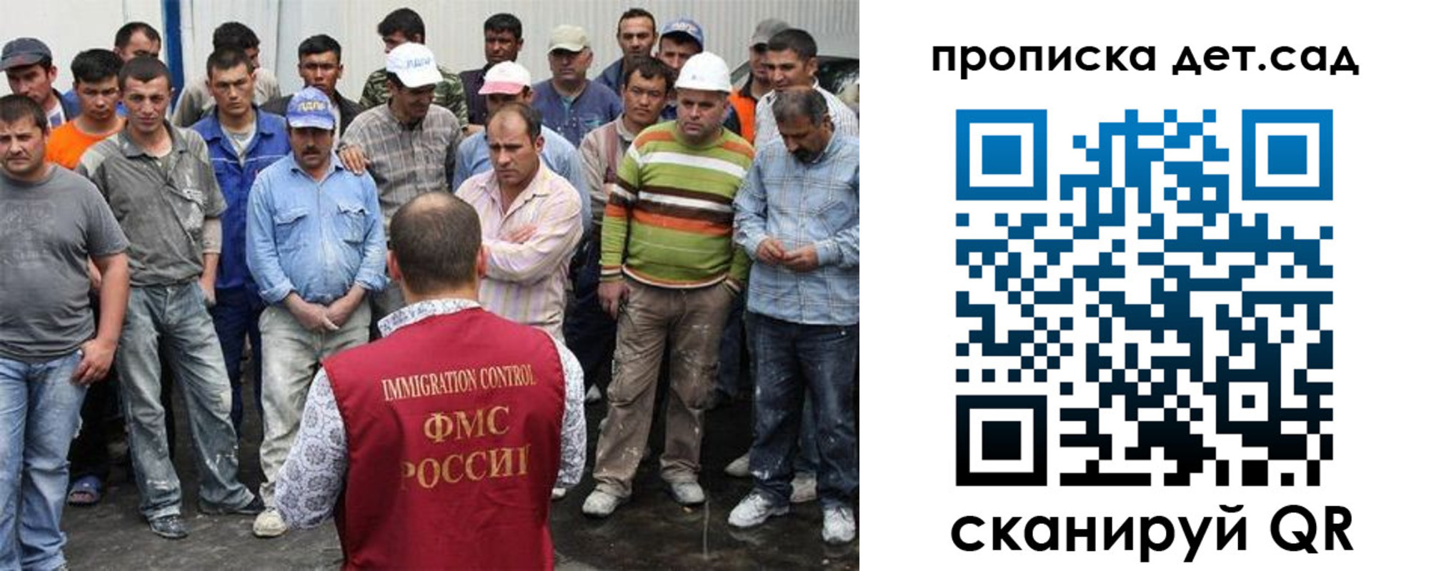 регистрация для дет. сада в Лабинске