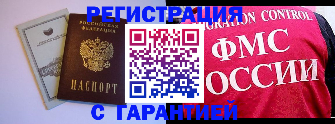 форма 3 в Лабинске